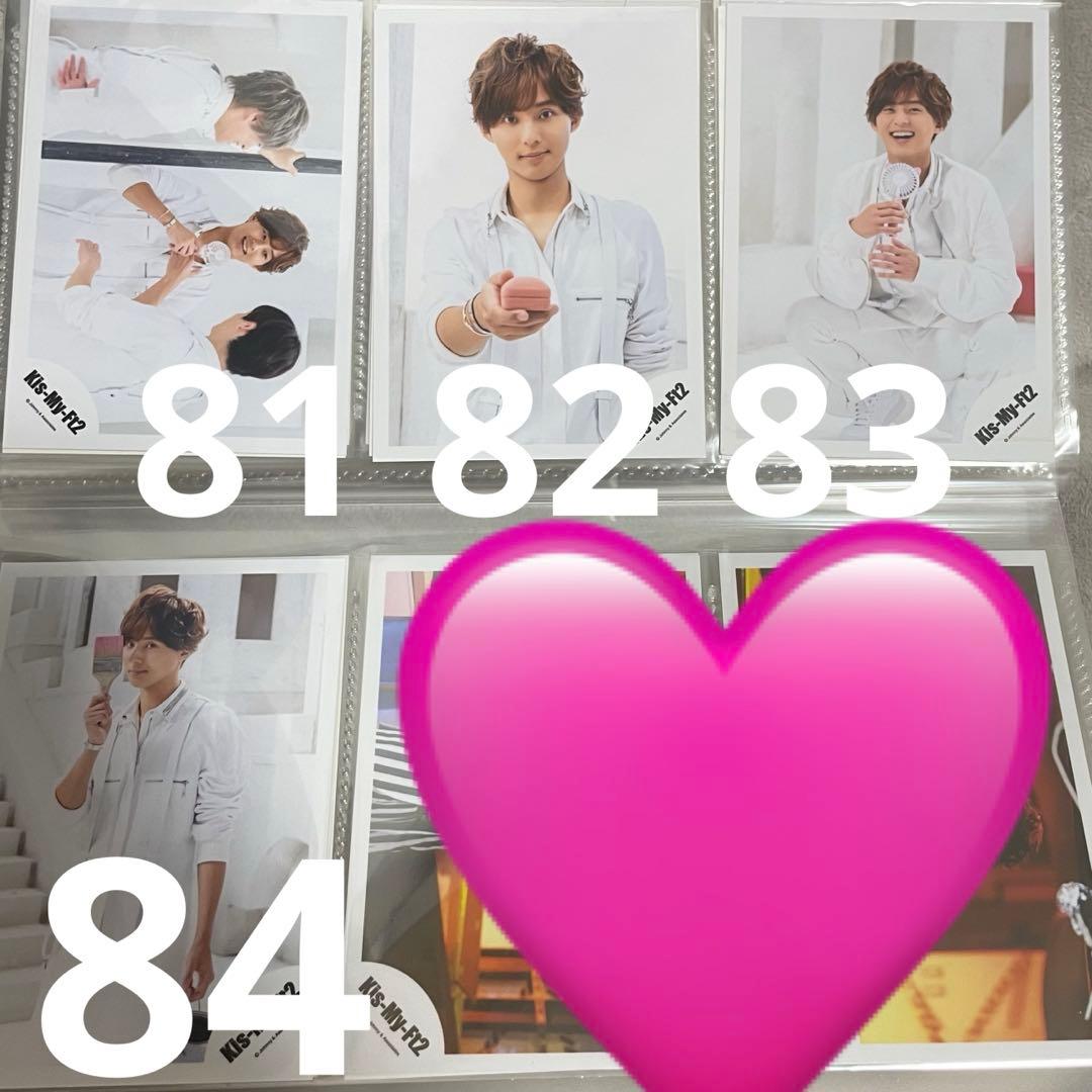 Kis-My-Ft2 キスマイ 藤ヶ谷太輔 公式写真 ⚠️中古あり