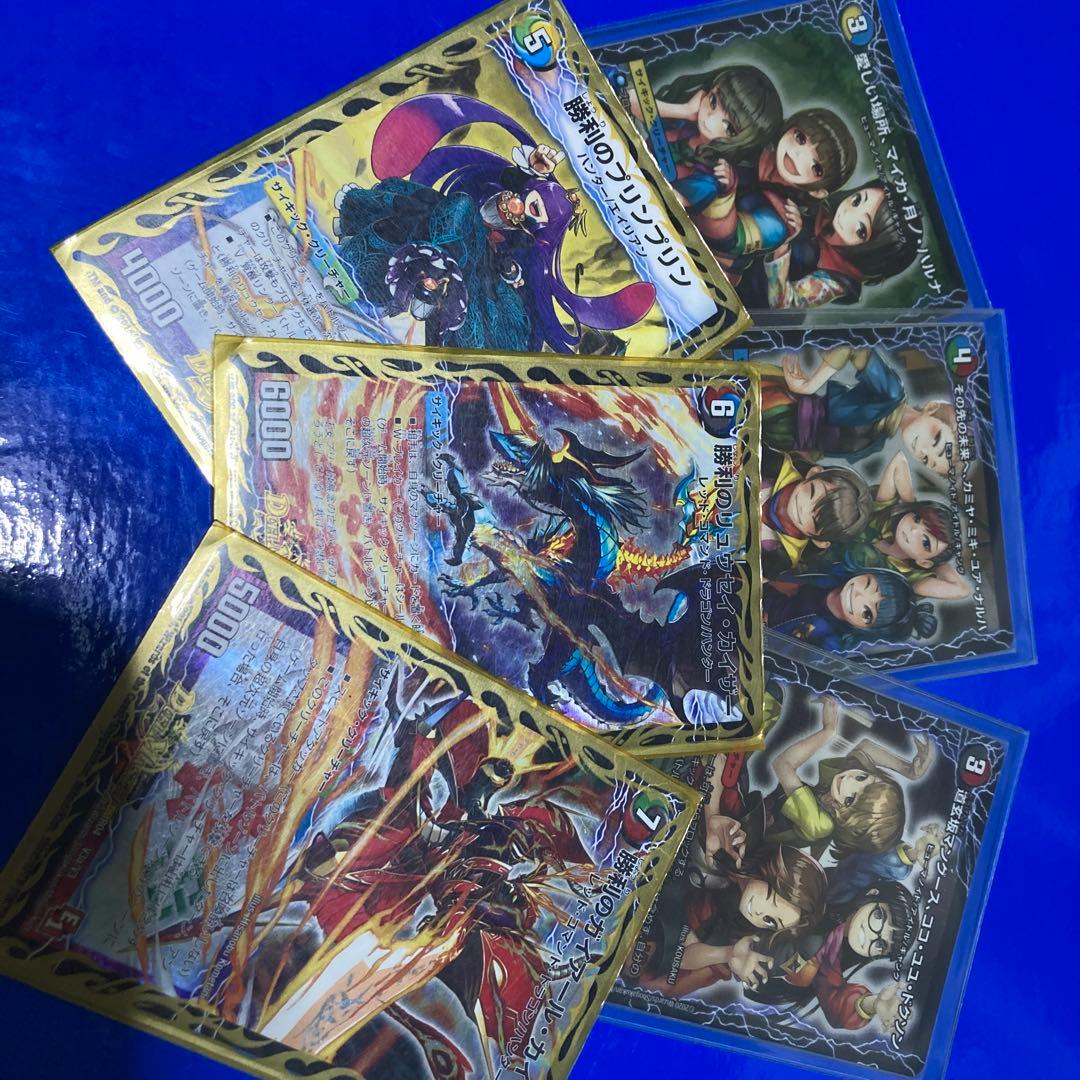 店舗大会優勝 デュエマ 引退品 デッキまとめ