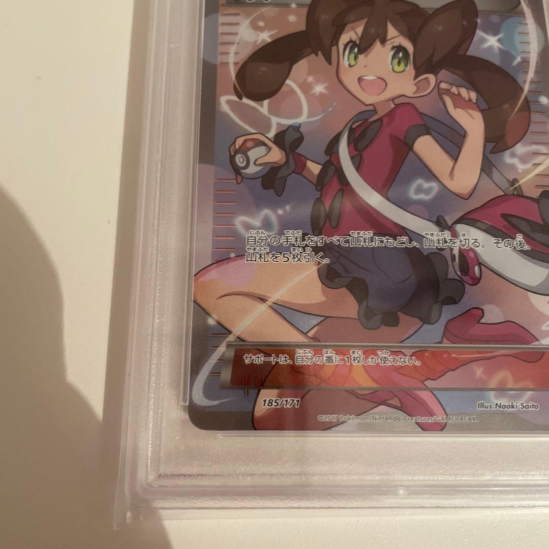 ポケモンカード サナ SR PSA10 XY