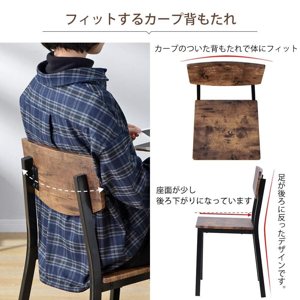 人気再入荷！4人掛けダイニングセット　オシャレ幅110cm 長方形　BROWN