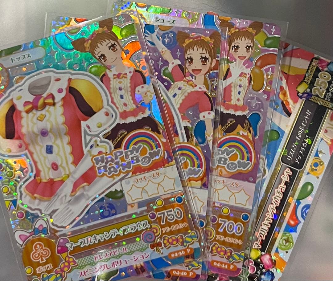 ふた子