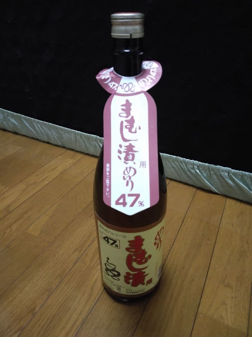 まむし酒