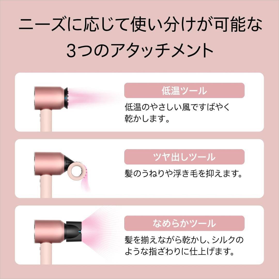 【新品未使用】ダイソン最新ドライヤー さくらチェリー限定色 速乾&艶髪