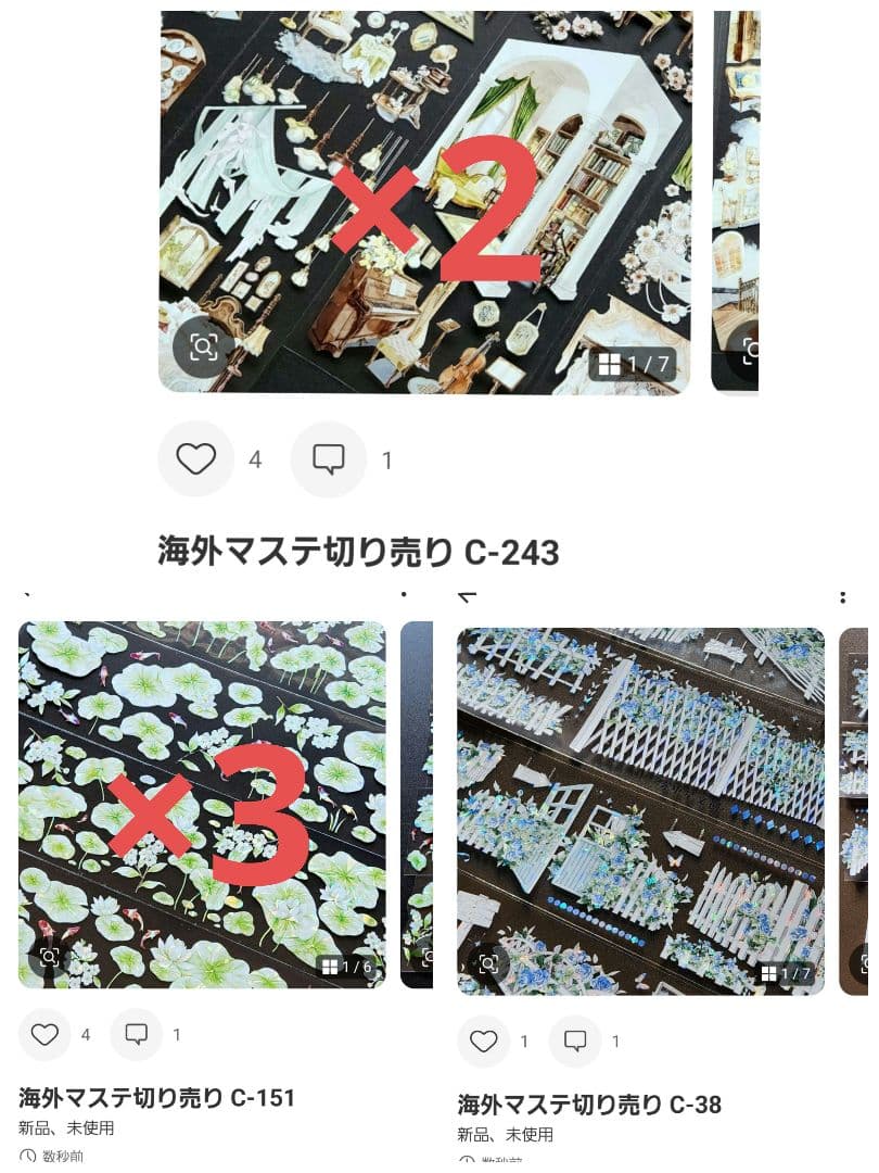 anoページ