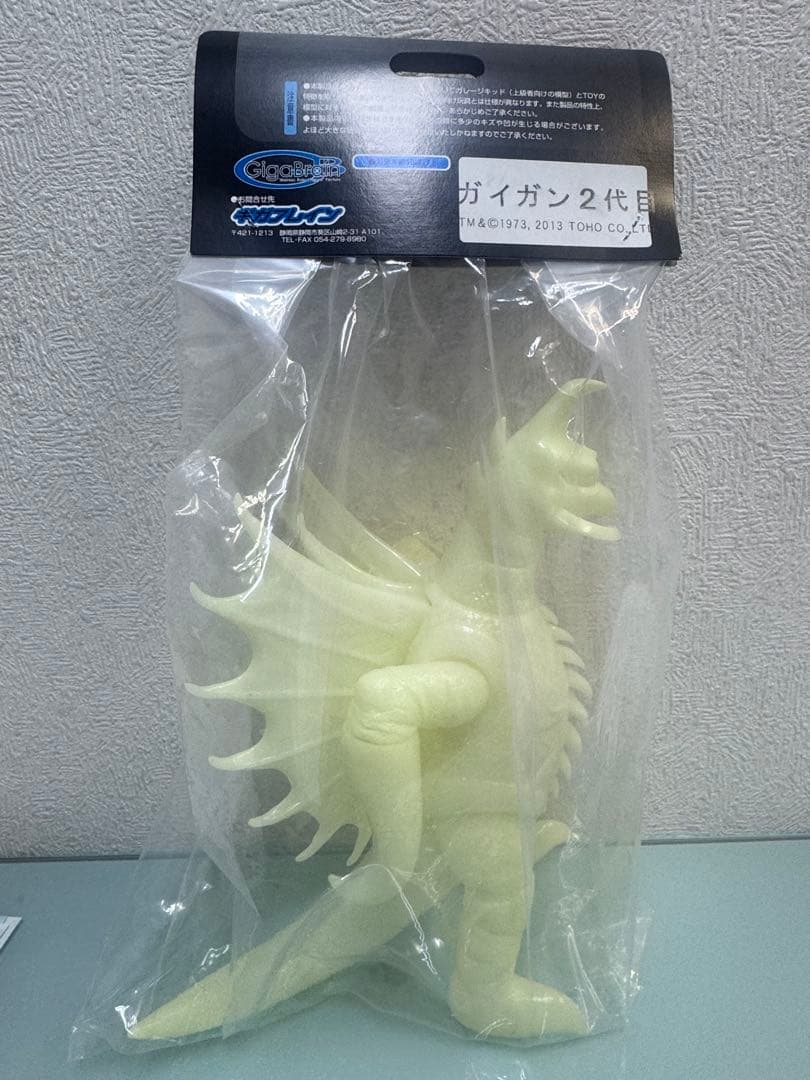 ギガブレイン　ガイガン２代目　蓄光　未塗装　新品　スーフェス　東宝　特撮　ゴジラ