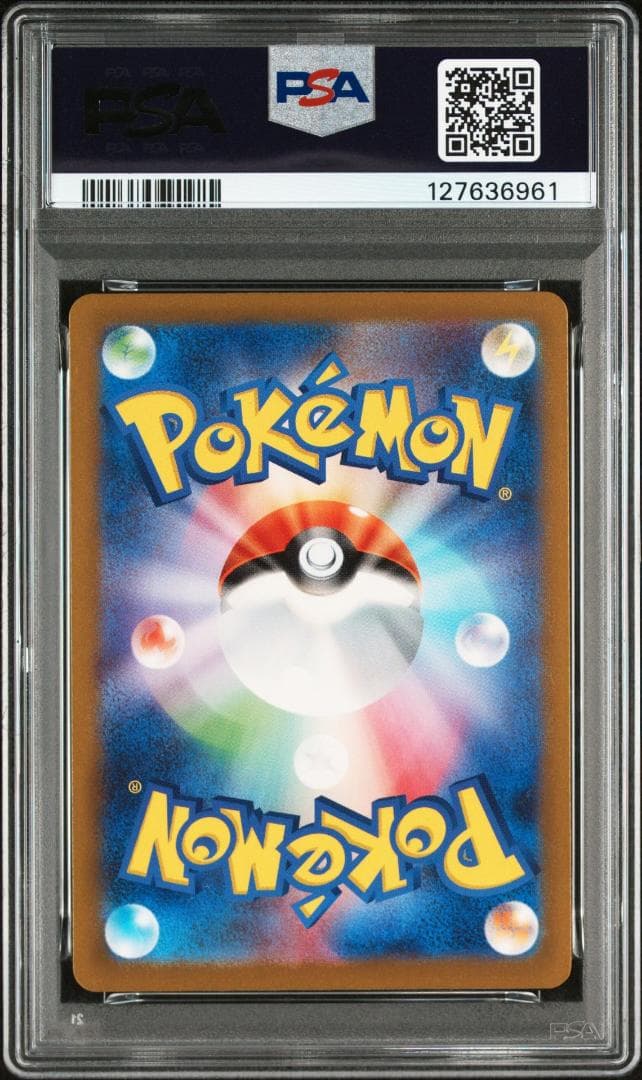PSA10 3連番 御三家 フシギダネ ヒトカゲ ゼニガメ AR　③