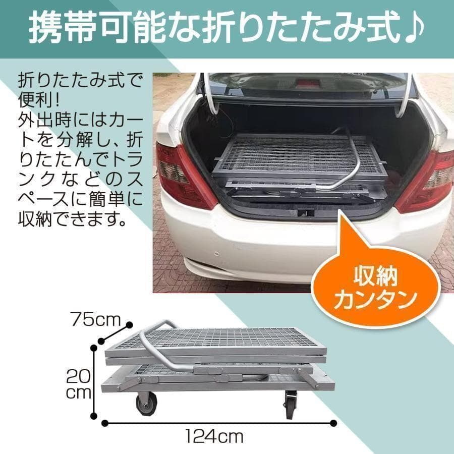 1852メッシュパレット キャスター付き 網カゴ 折りたたみ 台車 パレット