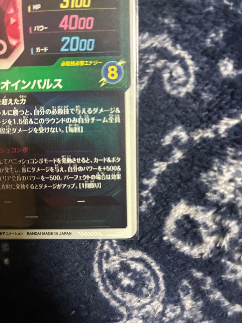 かっきー