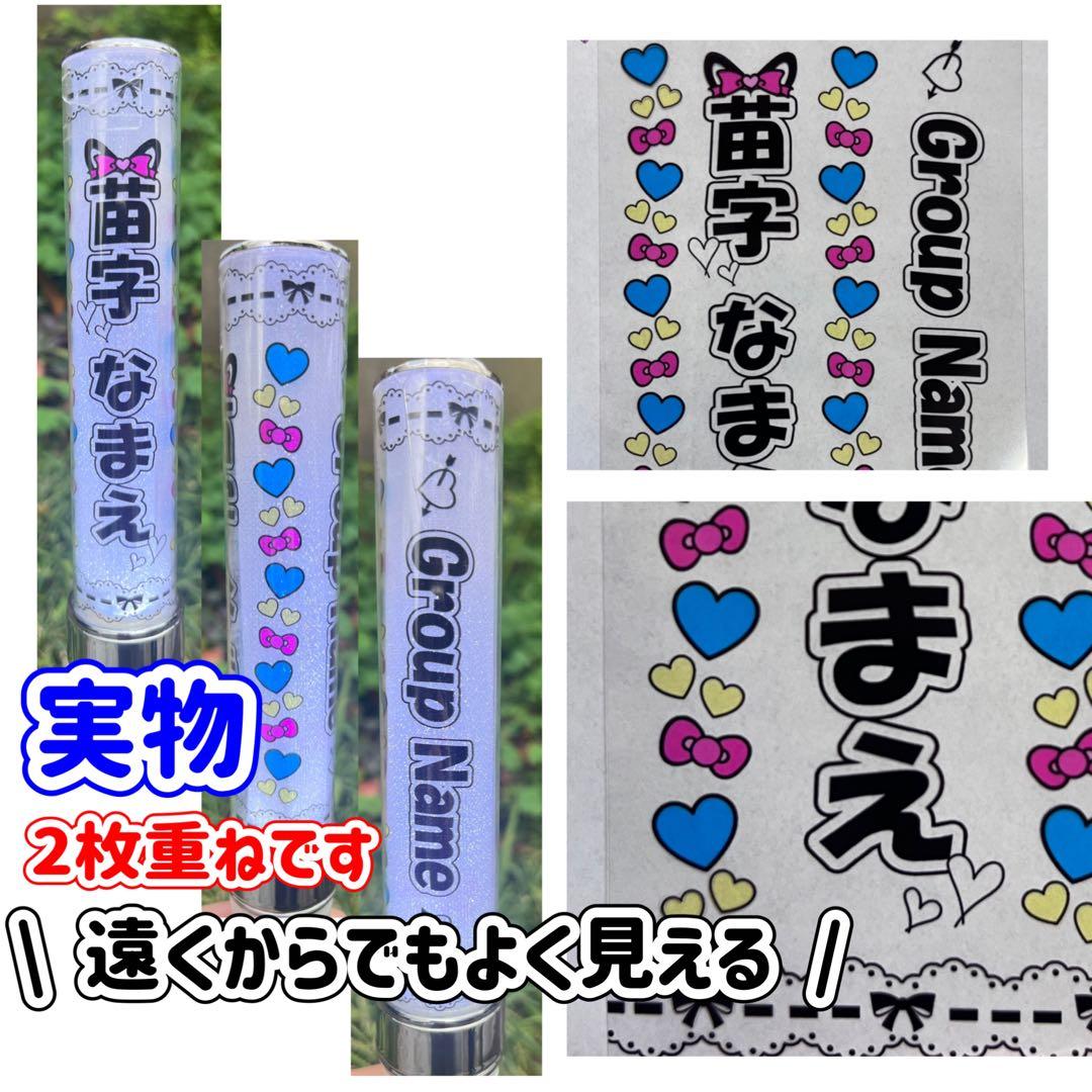 キンブレシート　オーダー　キラキラ　人気　高品質