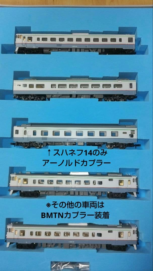 訳あり マイクロエース キハ400 利尻 セット М車無し