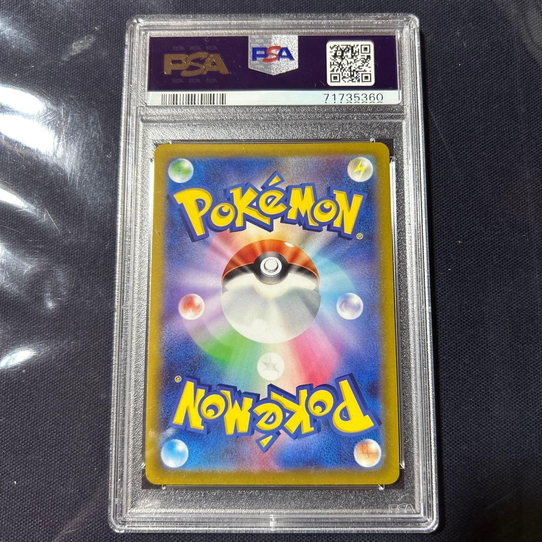 セレナ① SR PSA10