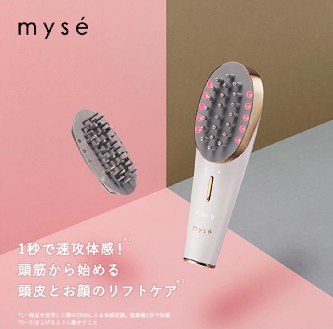 ヤーマン スカルプリフト ブラシ美顔器 EMS MS82W 新品未使用品