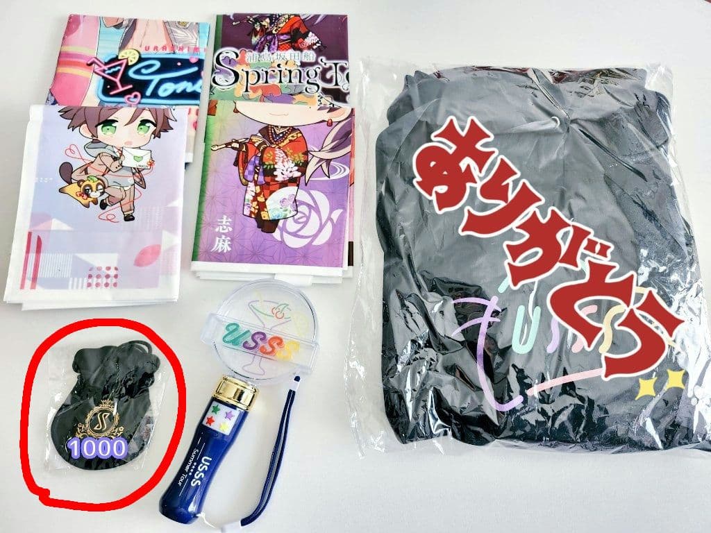 うさページ