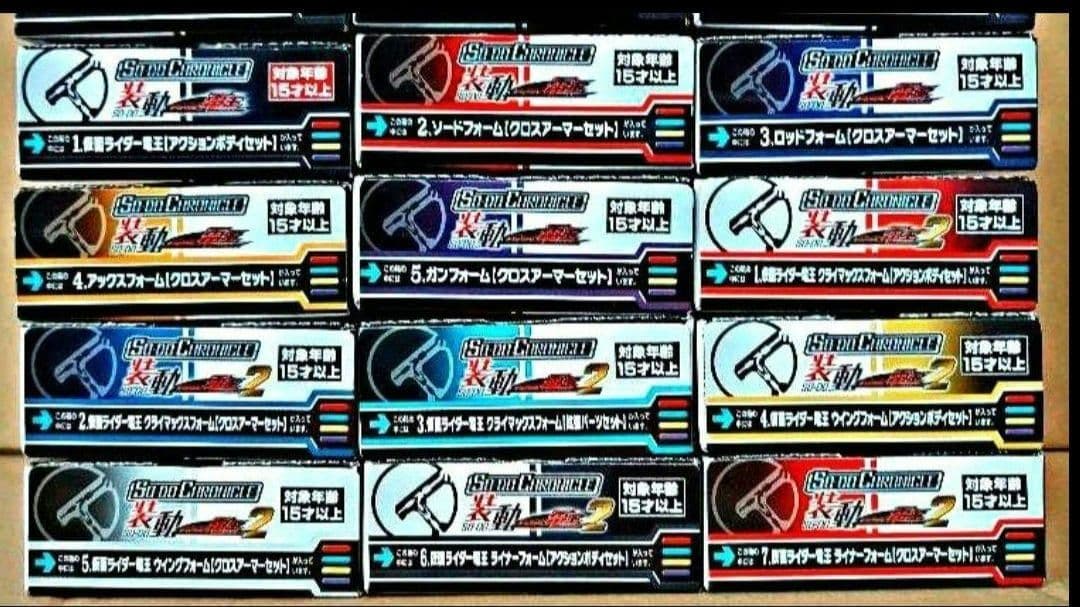 1.2 コンプリートセット　仮面ライダー電王　SO-DO　クロニクル　12/7