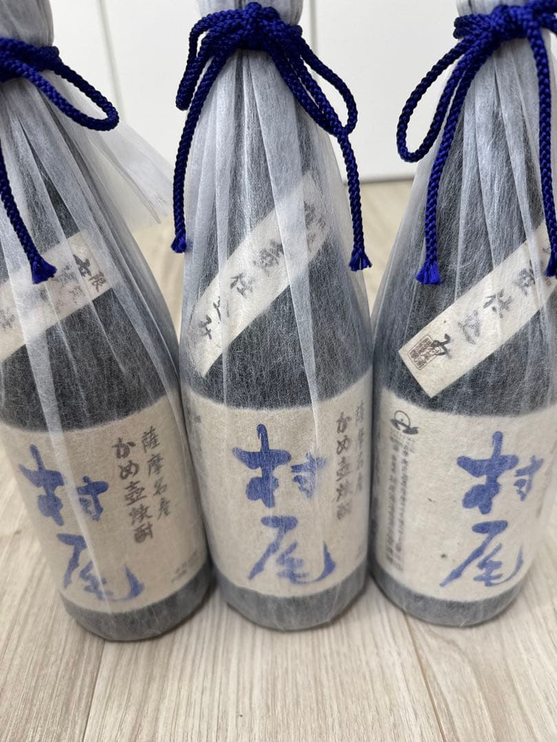 ANA 国際線　村尾　3本セット