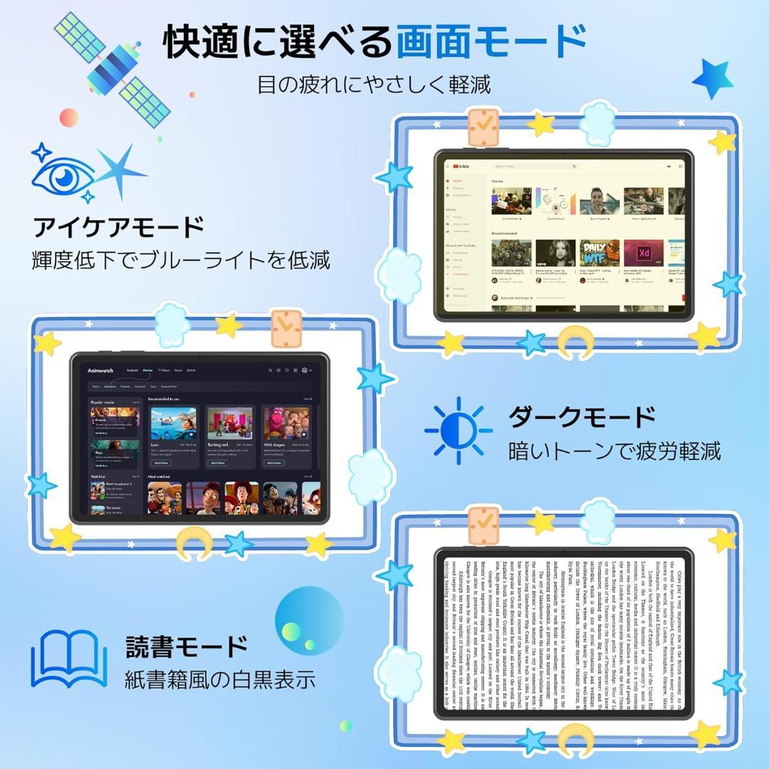 タブレット 10インチ Android15 12GB+128GB+2TB拡張
