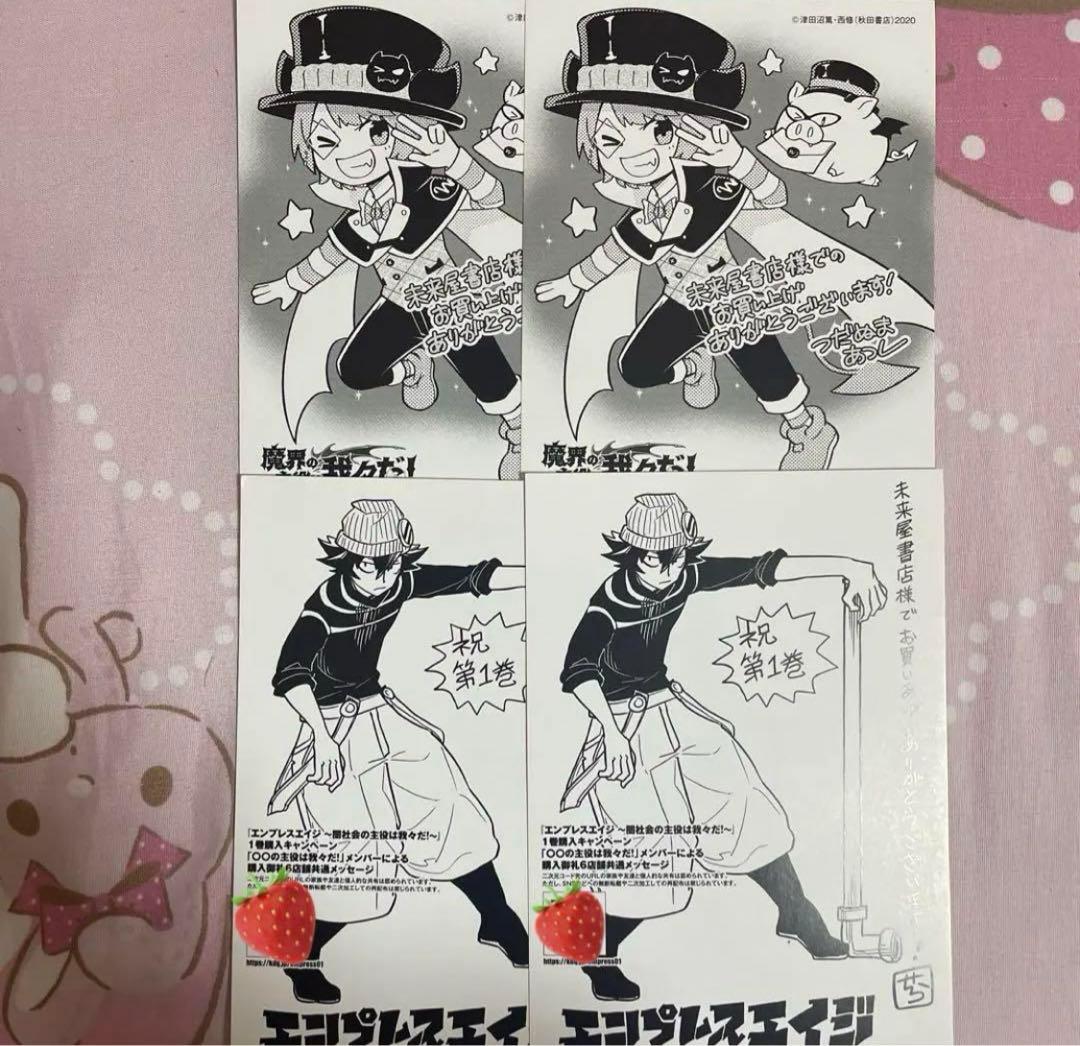 シャオロン まとめ売り