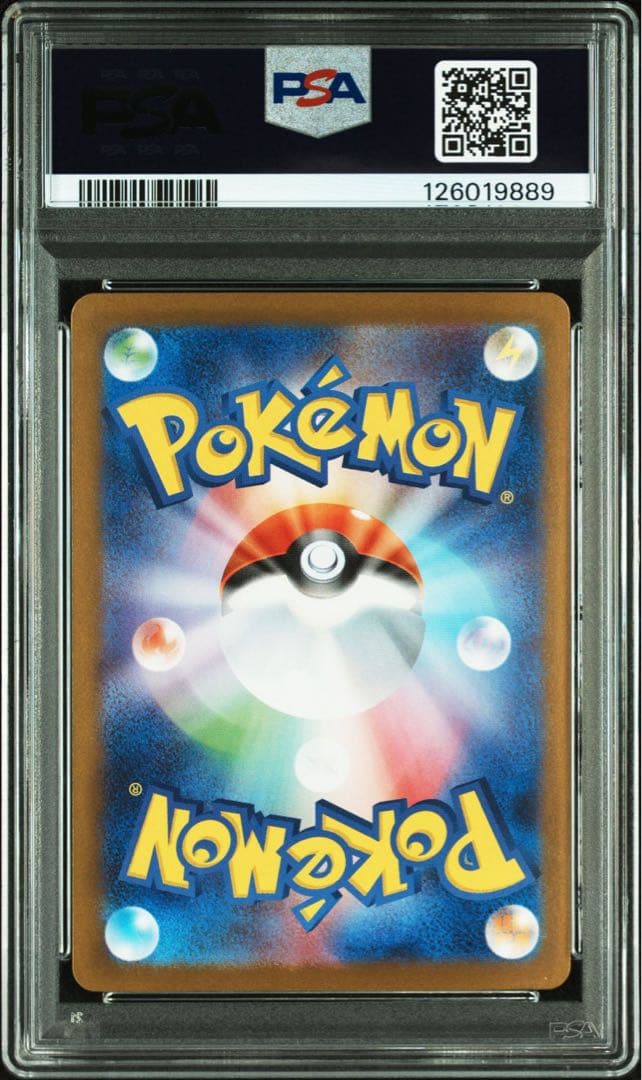 PSA10 トウホクのピカチュウ　③