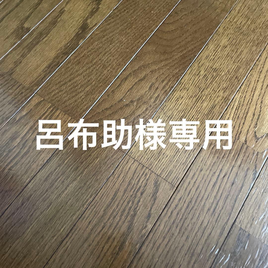 呂布助ページ
