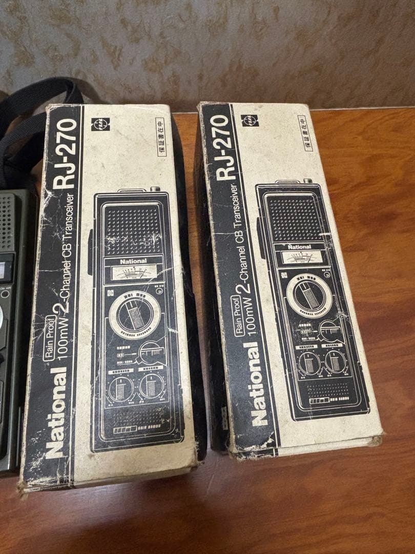 NATIONAL RJ-270 Z トランシーバー 2台セット　ジャンク品