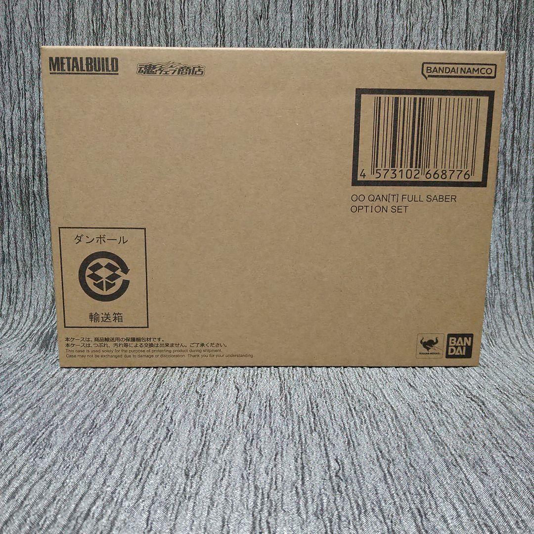 LBUILD　ダブルオークアンタ　フルセイバー　オプションセット　②