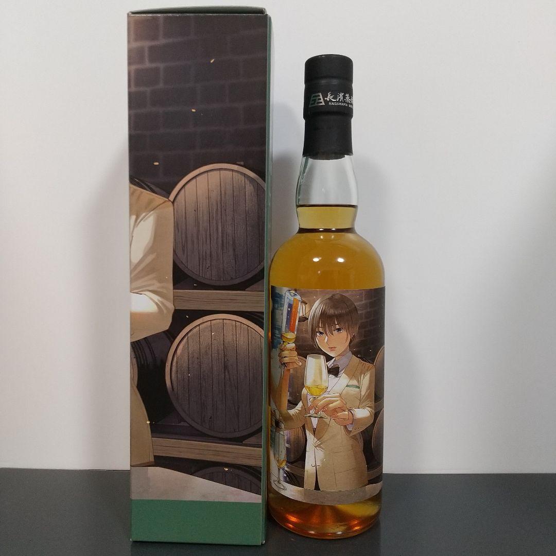 AMAHAGAN　まどろみバーメイド 伊吹騎帆
