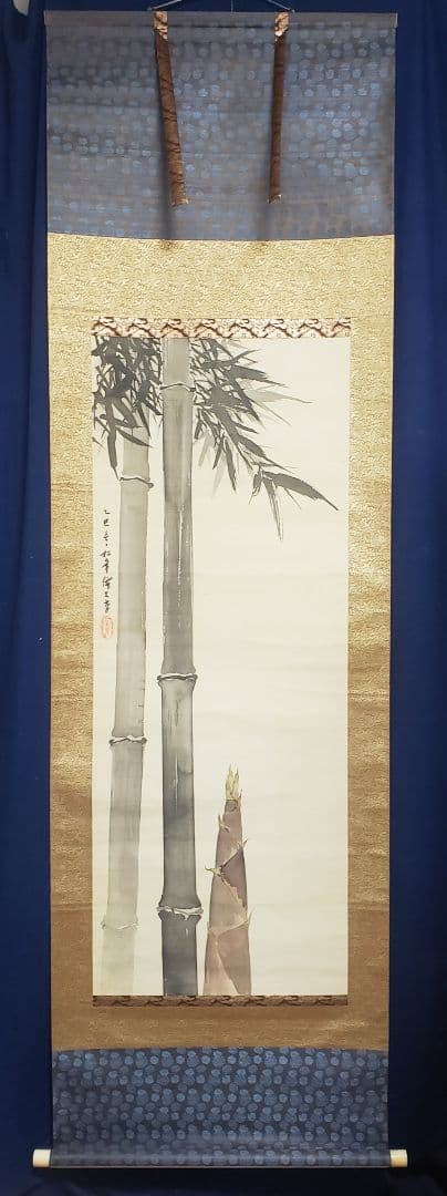 【竹の子図】鈴木松年 2587 筍 タケノコ　掛け軸　肉筆