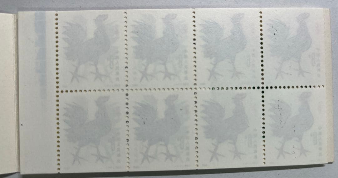 中国切手　切手帳　T58 81年年賀