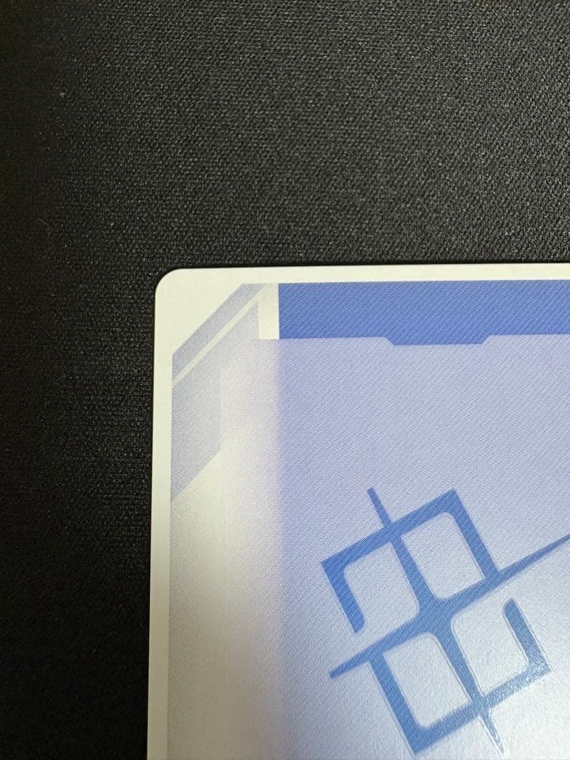 ガンダム　ST01 RX-78-2　β版パラレル