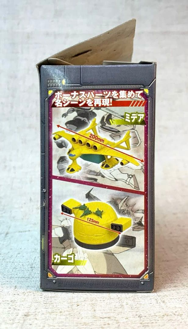 機動戦士ガンダム マグネットアクション 激闘編 8種セット + ポーナスパーツ