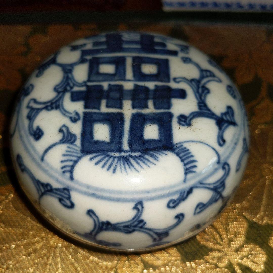 【最終価格】 中国　印盒子　蝋印有り