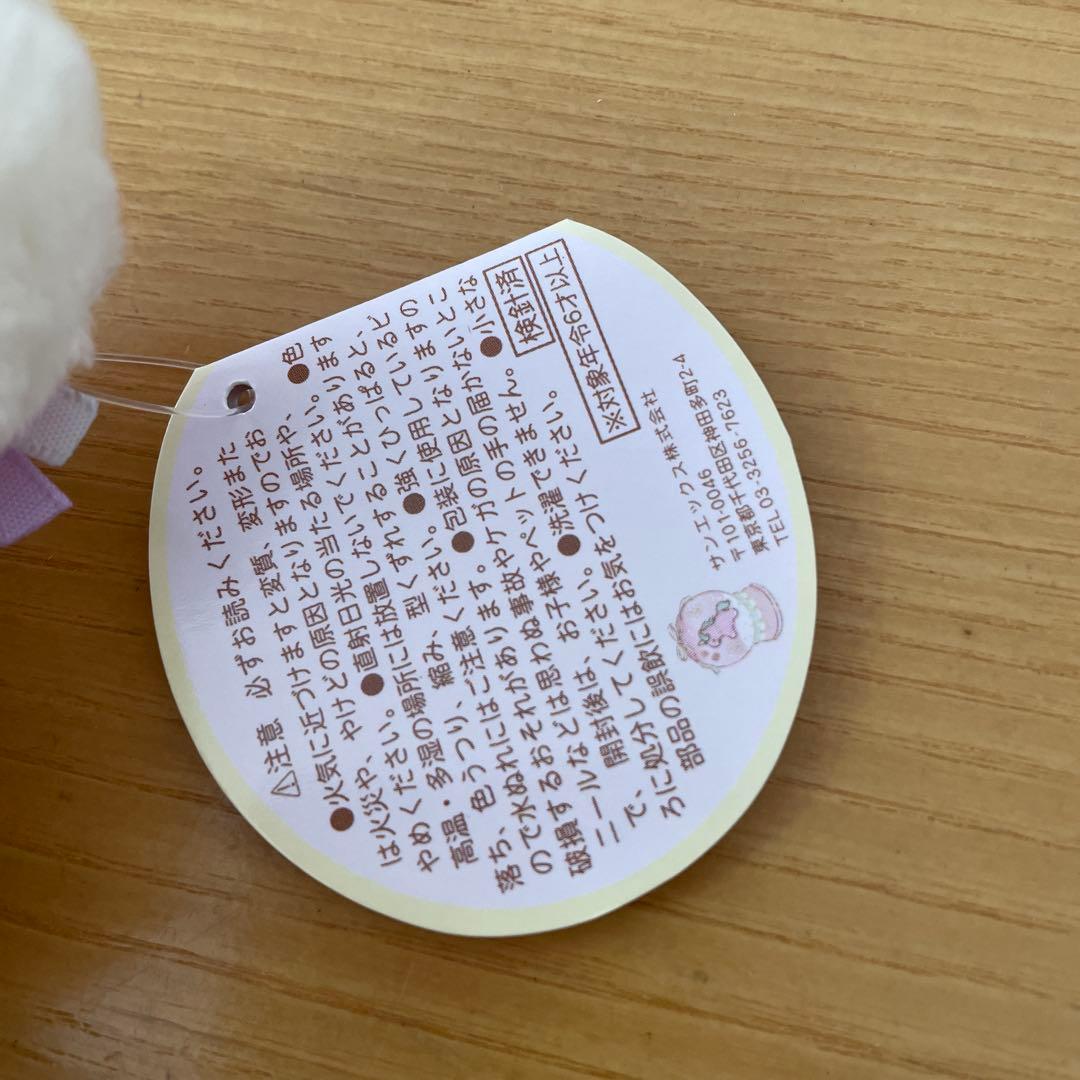 【限定】コリラックマ ふんわりかわいい夢 ぶらさげぬいぐるみ リラックマストア