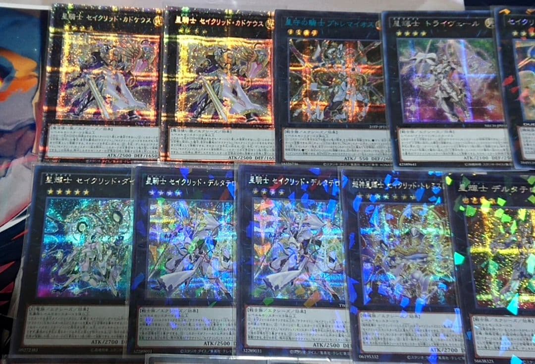 25日まで出品 高レアリティ 遊戯王 セイクリッド テラナイト デッキパーツ
