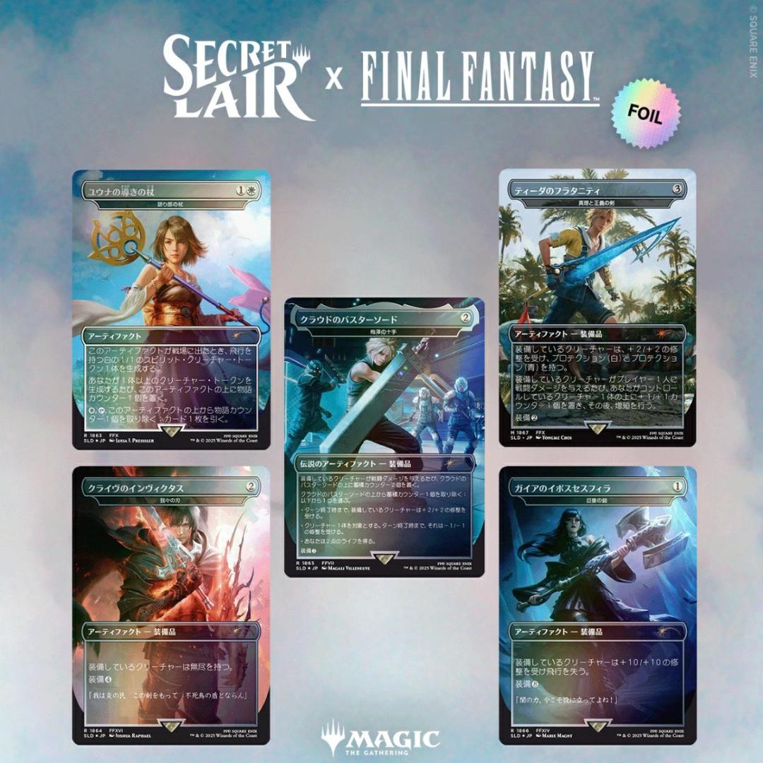 Secret Lair x FINAL FANTASY Foil日本語3種セット