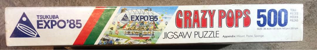 TSUKUBA EXPO’85 CRAZY POPS 500