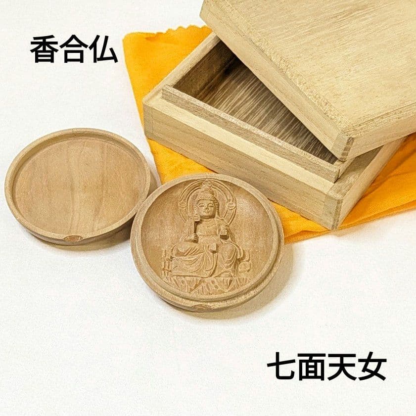 【フォロー割・新品】 香合仏　七面天女　白檀　仏龕　懐中仏　吉祥天女