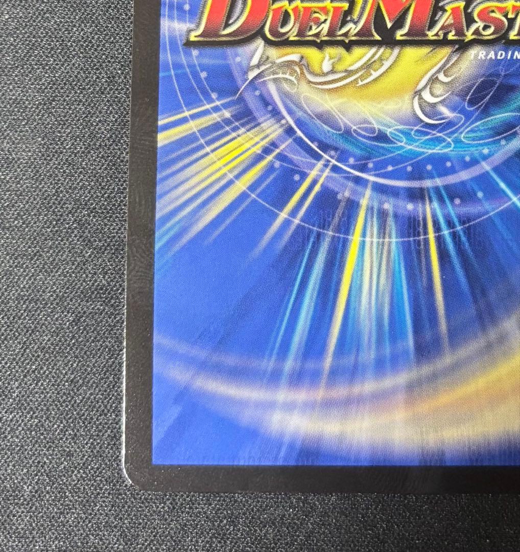 ジェミニアス サイン シク 1枚 即購入可
