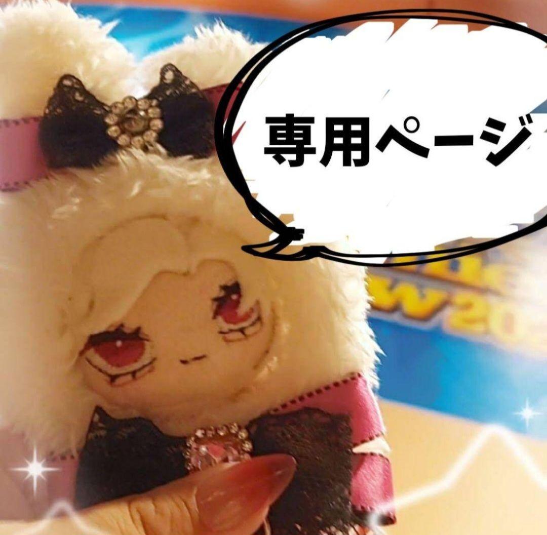 ゆあ