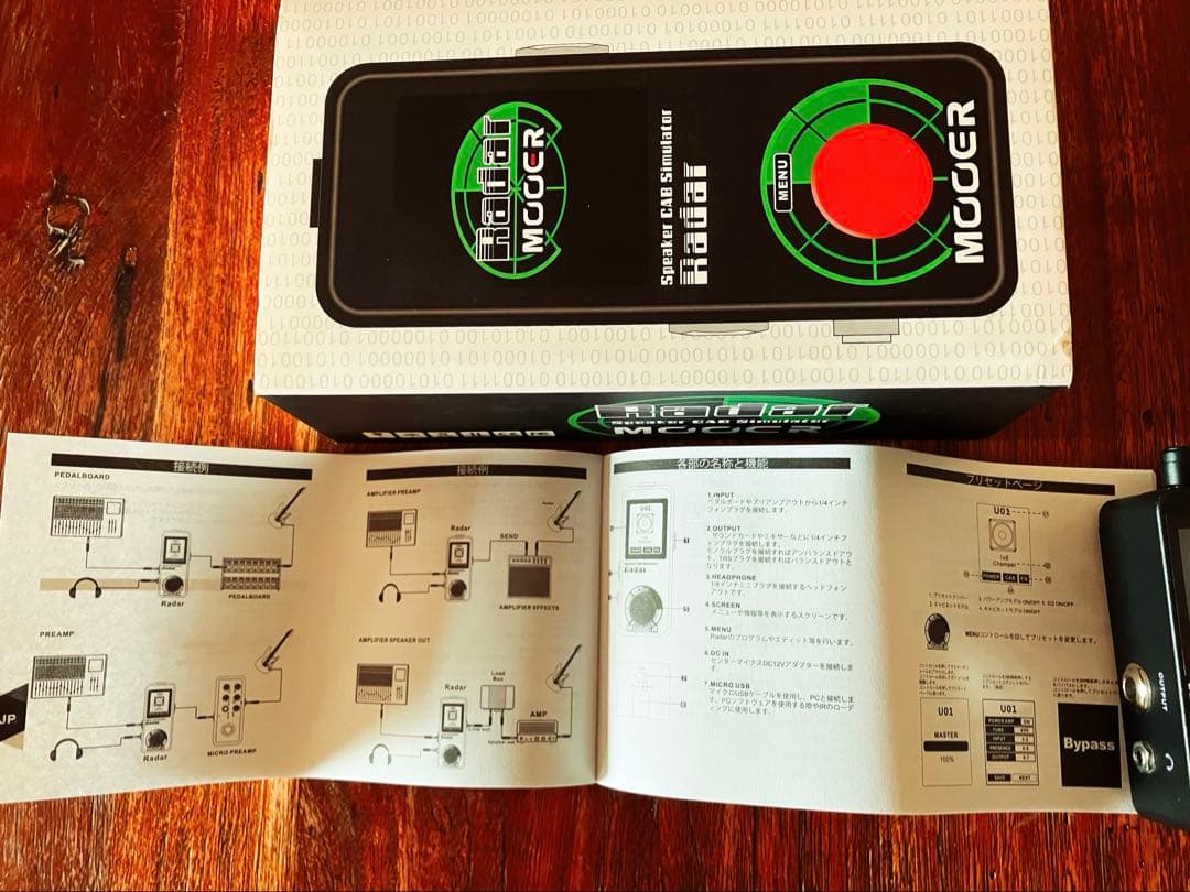MOOER Radar スピーカーキャビネットシミュレーター