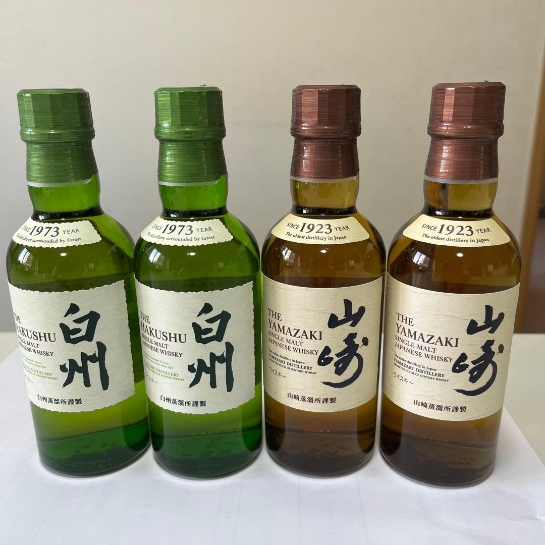 白州・山崎ウイスキーセット