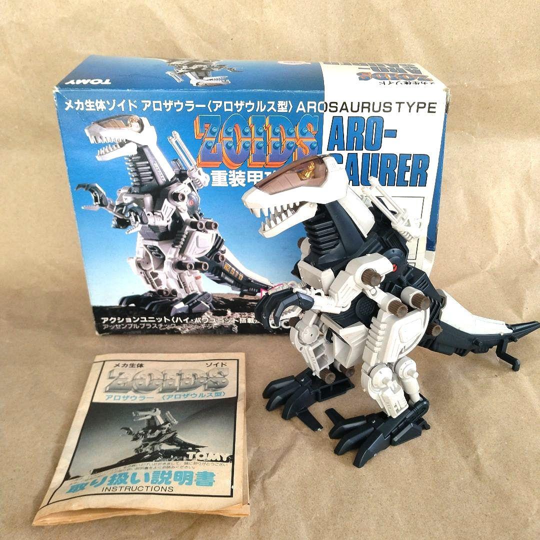 ZOIDS ゾイド　アロザウラー　旧キット【箱・取説付】
