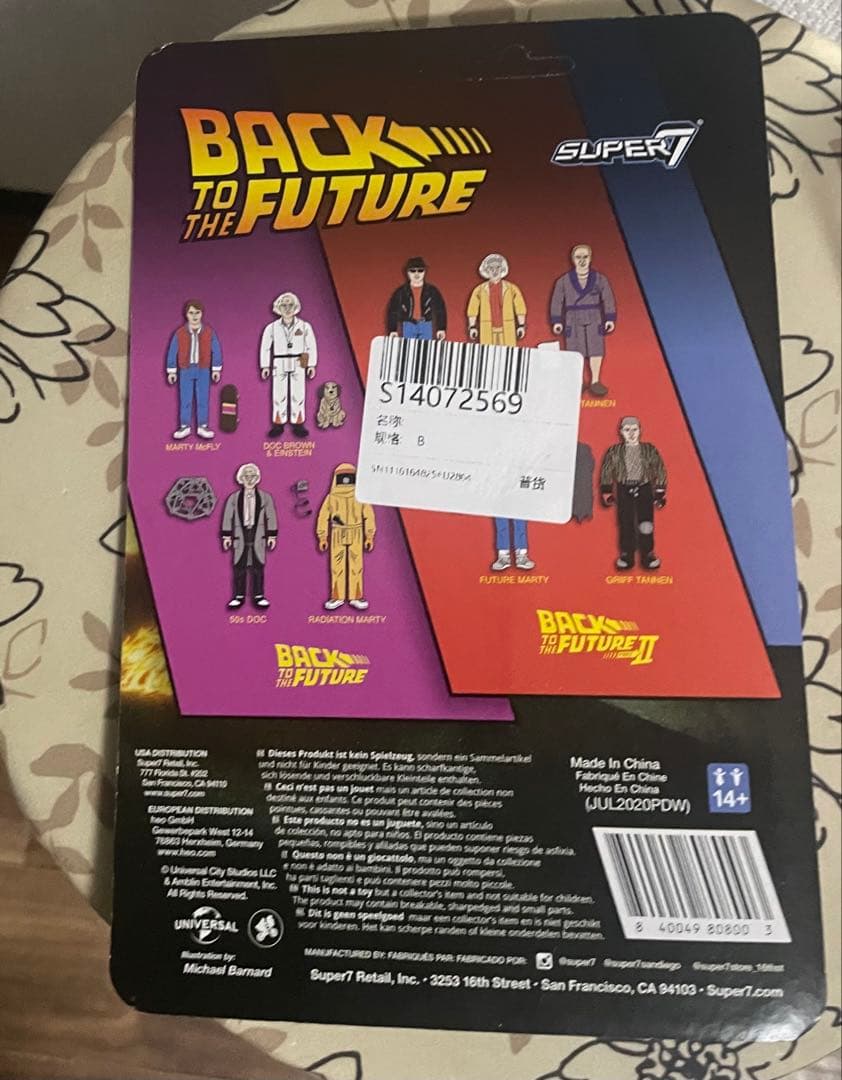 バック・トゥ・ザ・フューチャー Super7 ドク ビフ フィギュア ②体セット