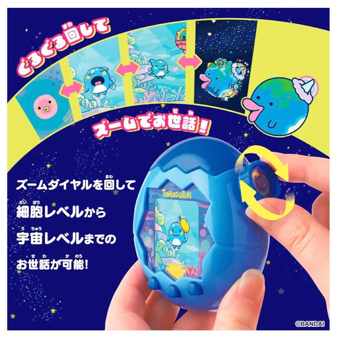 新品未開封　たまごっちパラダイス　ブルーウォーター