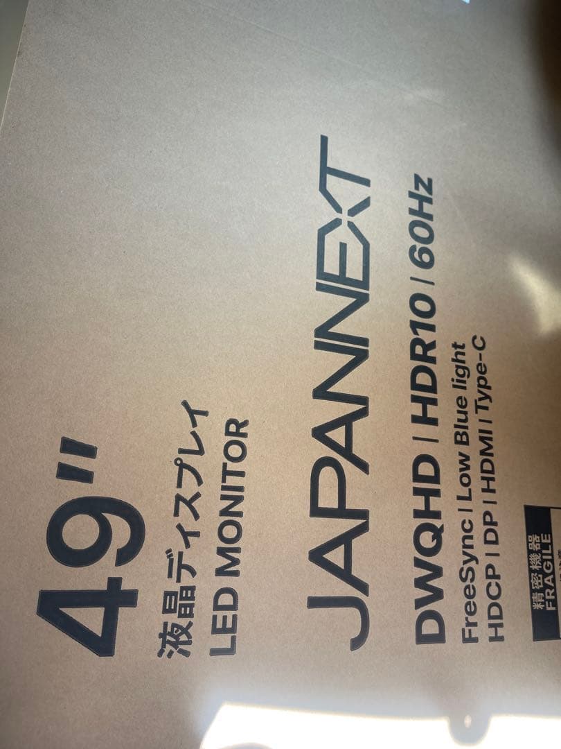 JAPANNEXT 5120x1440JN-IPS49DWQHDR新品