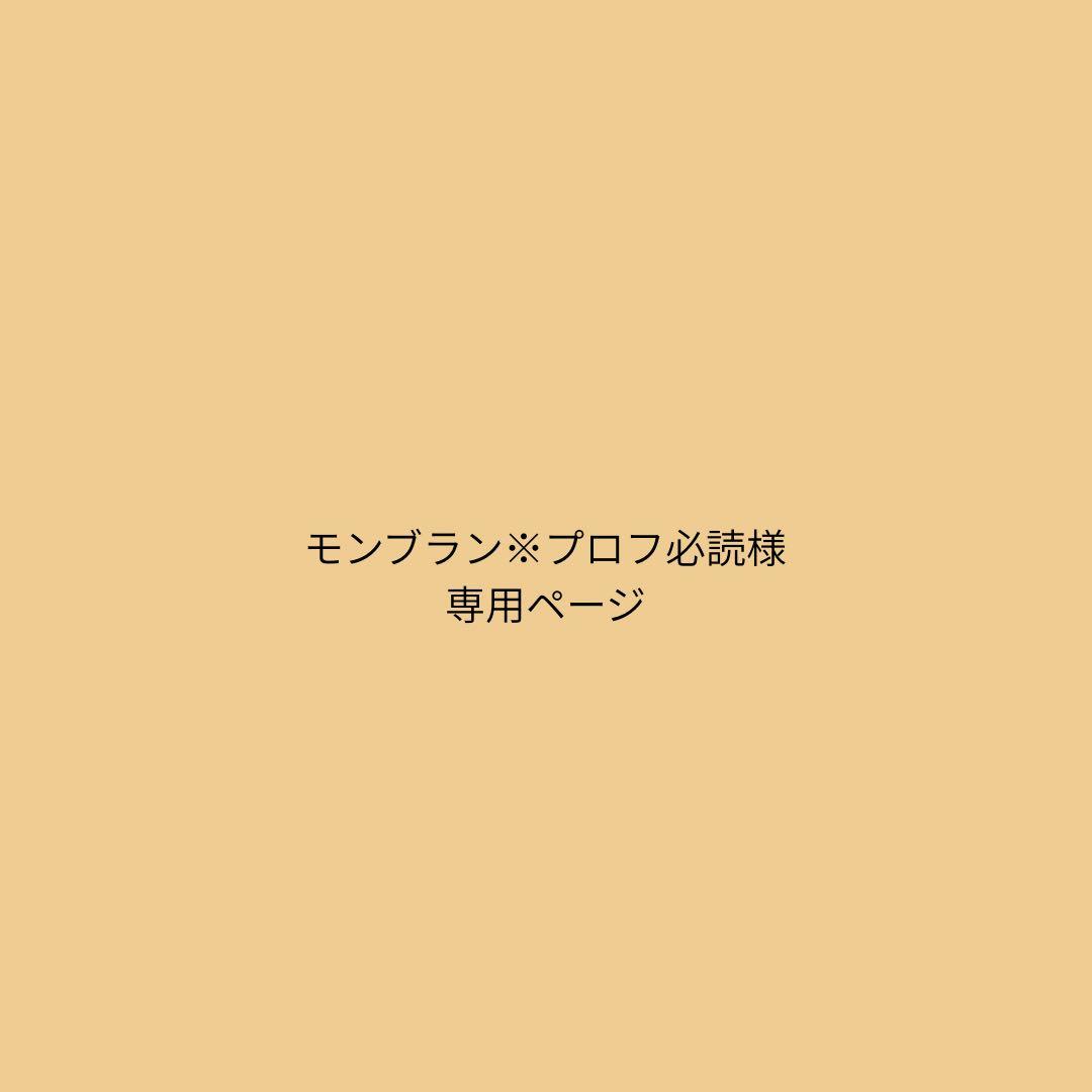 名入り刺繍巾着袋13×18cm 32枚