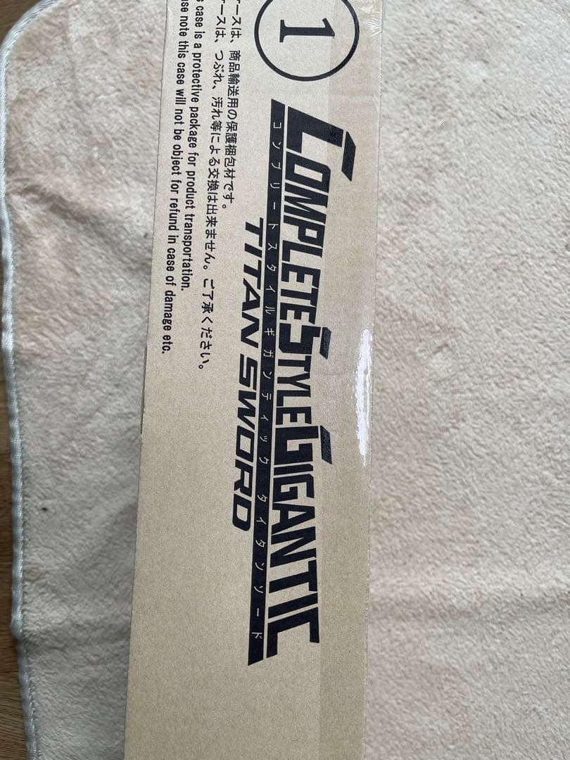 ケン　CSG タイタンソード