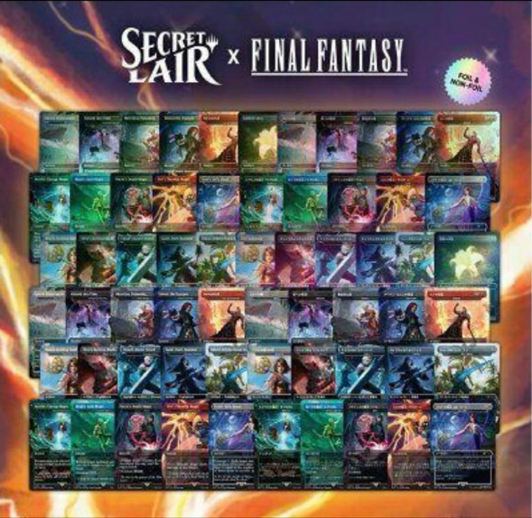 マジック：ザ・ギャザリング MTG FINAL FANTASY Complete Bubdle