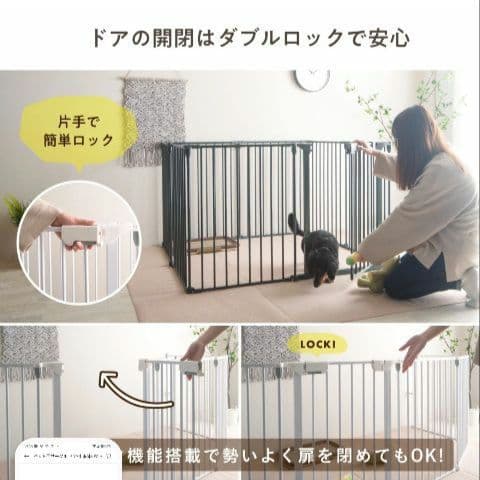 Pecocochi（ペココチ）ペット用サークル8枚セット　ダークグレー