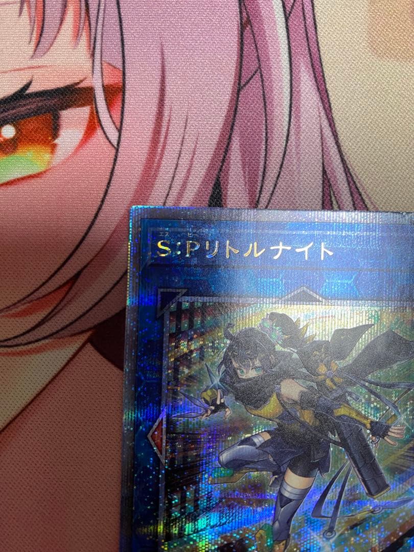 S:Pリトルナイト 25thシク クォーターセンチュリー