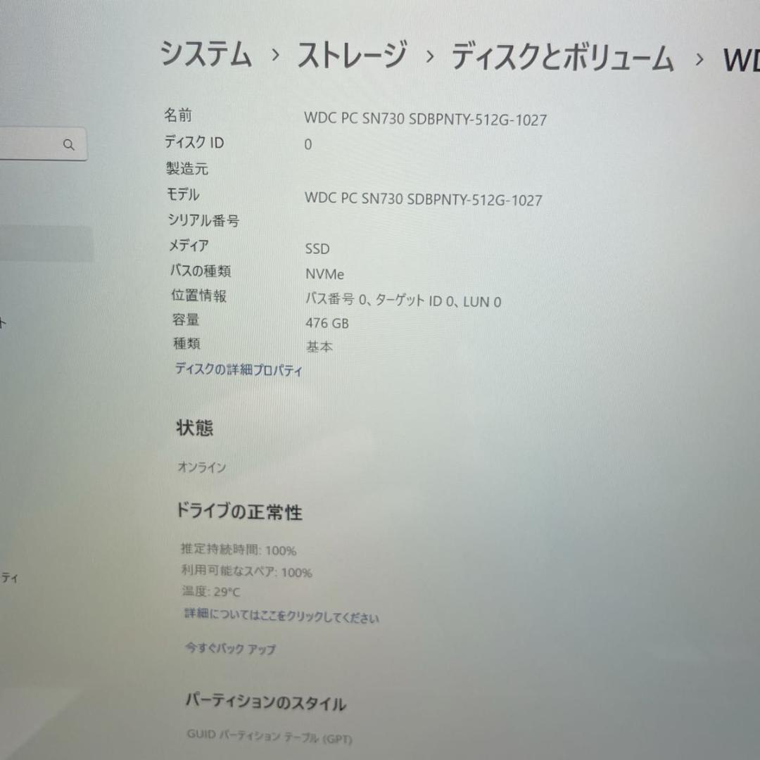 【美品】HUAWEI MateBook13 i5第10世代 512GB